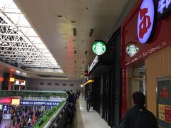 -星巴克(北京西站5号候车室)