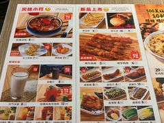 菜单-云味馆·云南菜·云南米线(景田店)