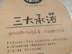 -探鱼·鲜青椒爽麻烤鱼(三水广场店)