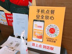 -麦当劳(展览路店)