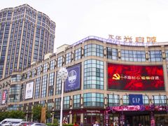 -光启城时尚购物中心