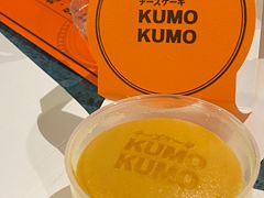原味芝士布丁烧-KUMO KUMO甜品·冰淇淋(深圳壹方城店)