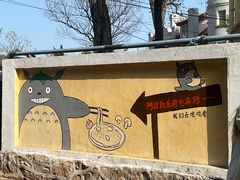 -阿兹凯乐·老洋房西餐