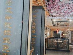 -耿福兴(步行街店)