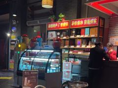 -福茂源横山铁锅羊肉(高新路店)