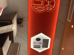 -松鹤楼·苏式汤面(虹桥天地店)