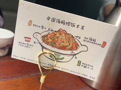 -前海沿·青岛菜(五四广场永旺店)