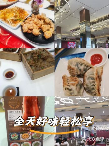 本帮菜：领略沪上浓油赤酱的魅力