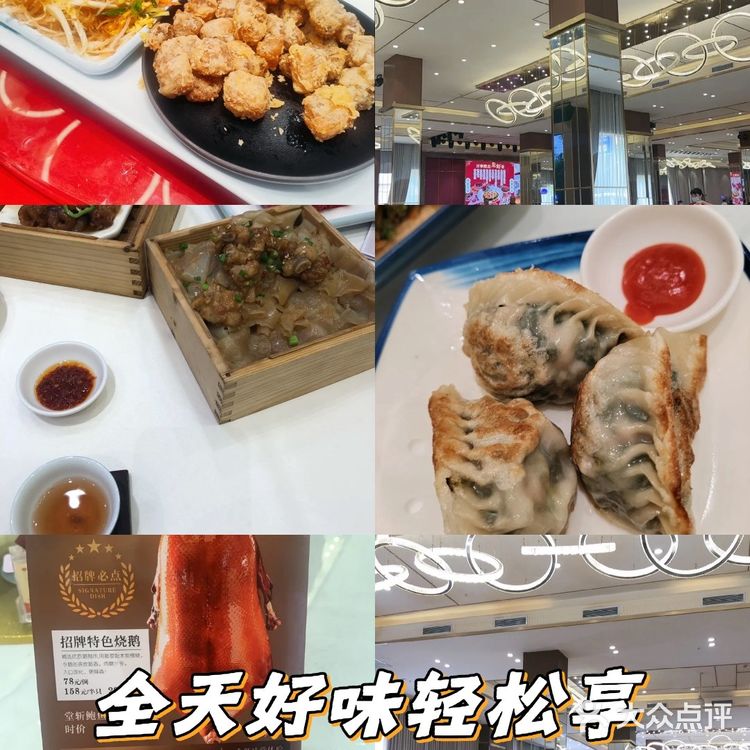 🥢本帮菜：领略沪上浓油赤酱的魅力😋