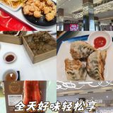 🥢本帮菜：领略沪上浓油赤酱的魅力😋