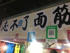 -大学城夜市大排档(凤栖路店)