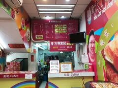 -大利来记餐厅(大三巴店)