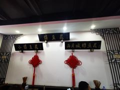 -西月城谭豆花(春熙路店)