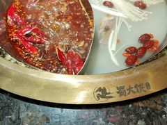 -蜀大侠火锅(森兰花园城店)