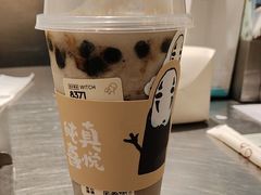-喜茶(广州保利中环店)