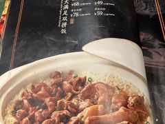 -大鸽饭(北京路店)