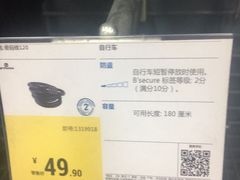 -迪卡侬(鲁泰大道店)