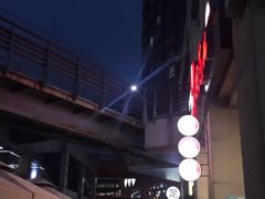 -悠乐汇