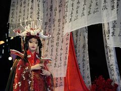-成都欢乐谷