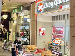 -DQ·蛋糕·冰淇淋(三亚青春颂店)