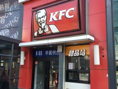 门面-肯德基(中关村E世界店)