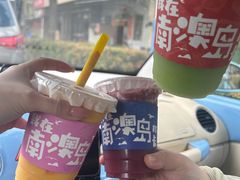 -南澳岛打卡果汁冰公司