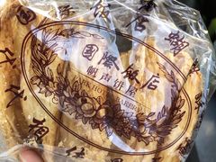 -上海国际饭店