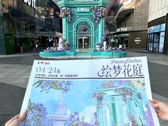 -民盈·国贸城