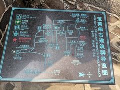 -蓬莱阁景区