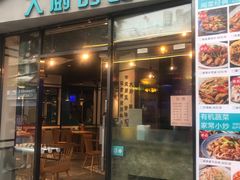 门面-大厨的餐厅(曾厝垵总店)