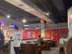 -怒火八零串串火锅(大渡口新天泽店)