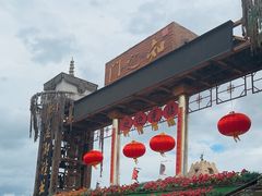 -镇北堡西部影城