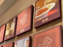 -额娘·春饼烤鸭(乐汇城店)