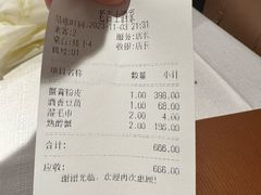 -老吉士酒家(天平路店)