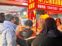 -南门口湘军剁辣椒老店(老长沙第一品牌店)