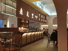 -来龙里 精致 东南亚餐室(万象城店)