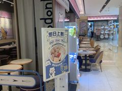 -dodonpa.墩墩伐 便当食堂(博华广场店)
