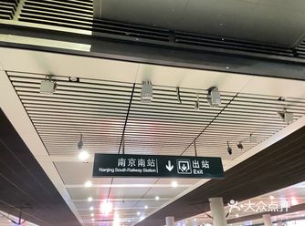 南京！一个人从上海特种兵举行