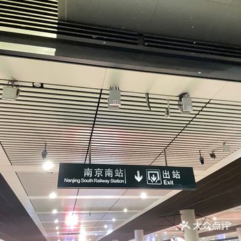 南京！一个人从上海特种兵举行