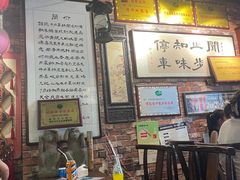 -玉祥府牛肉罩饼(金光道店)