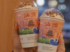 -一杯潮茶·专注潮汕茶饮(朝阳庄店)