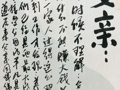 -鸿准通信科技·忠诚手机电脑维修中心(三林店)