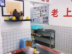 -逸桂禾面馆