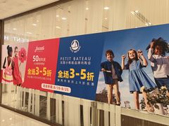 -上海久光百货