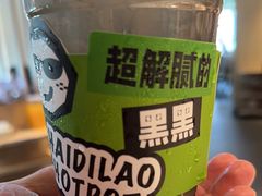 -海底捞火锅(威高广场店)