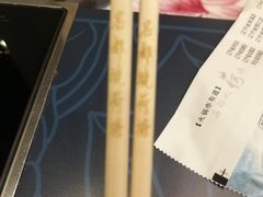 -名都晓荷塘主题火锅(海城街店)