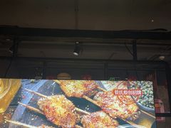 -管氏翅吧(甘家口店)