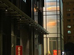 -红鼎豆捞·非遗鲍皇汤火锅(宝丰路店)