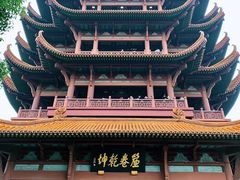 -黄鹤楼公园(黄鹤楼)