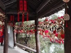 -绍兴鲁迅故里·沈园景区